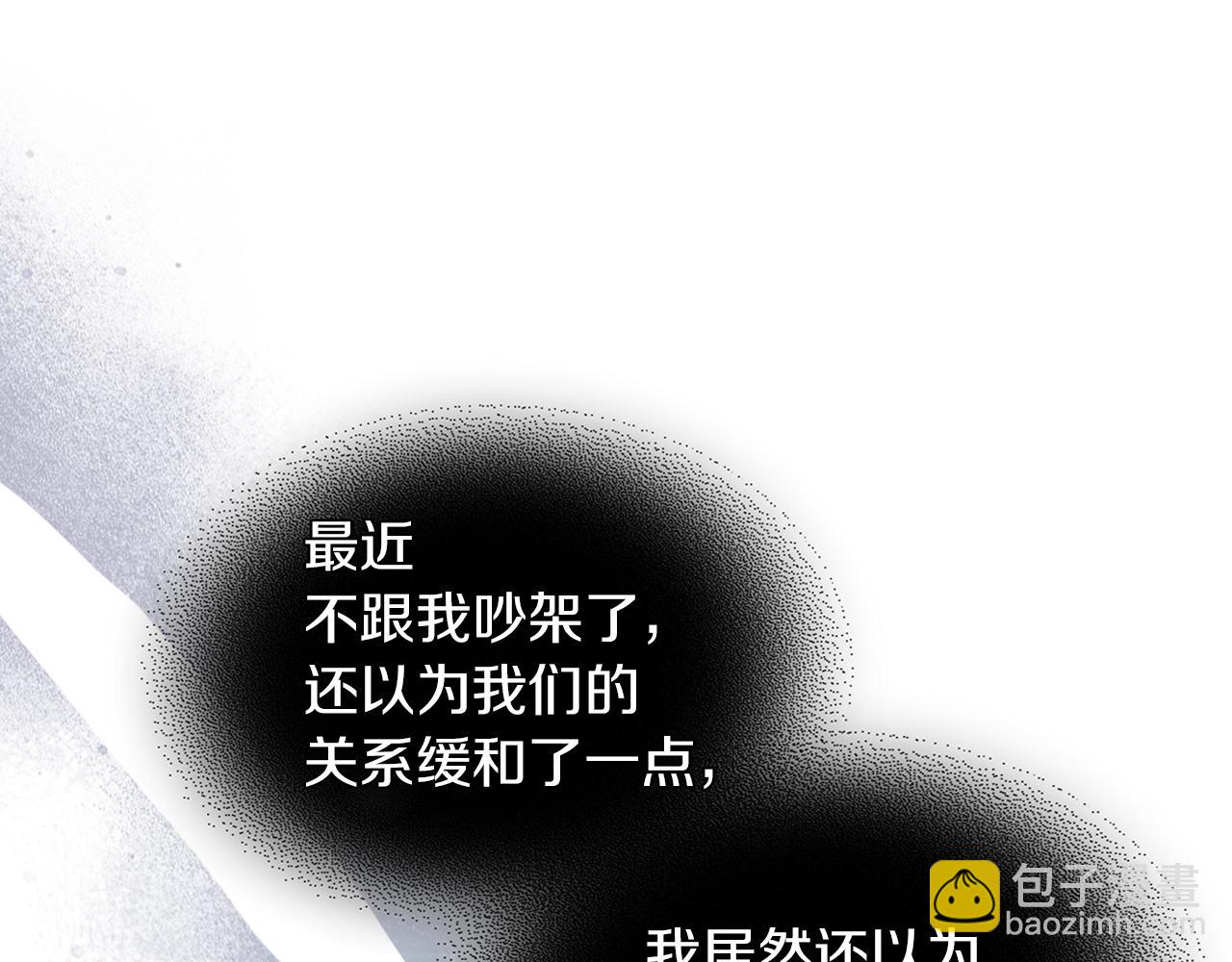 第88话 夜半敲门声(1/4)-第89话