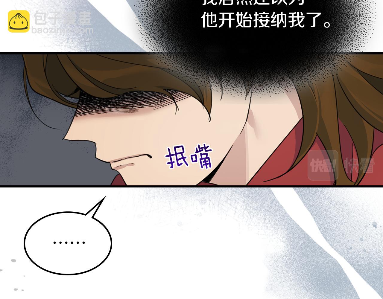 第88话 夜半敲门声(1/4)-第89话