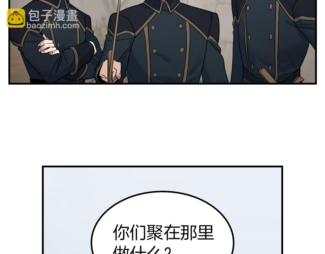 第88话 夜半敲门声(1/4)-第89话