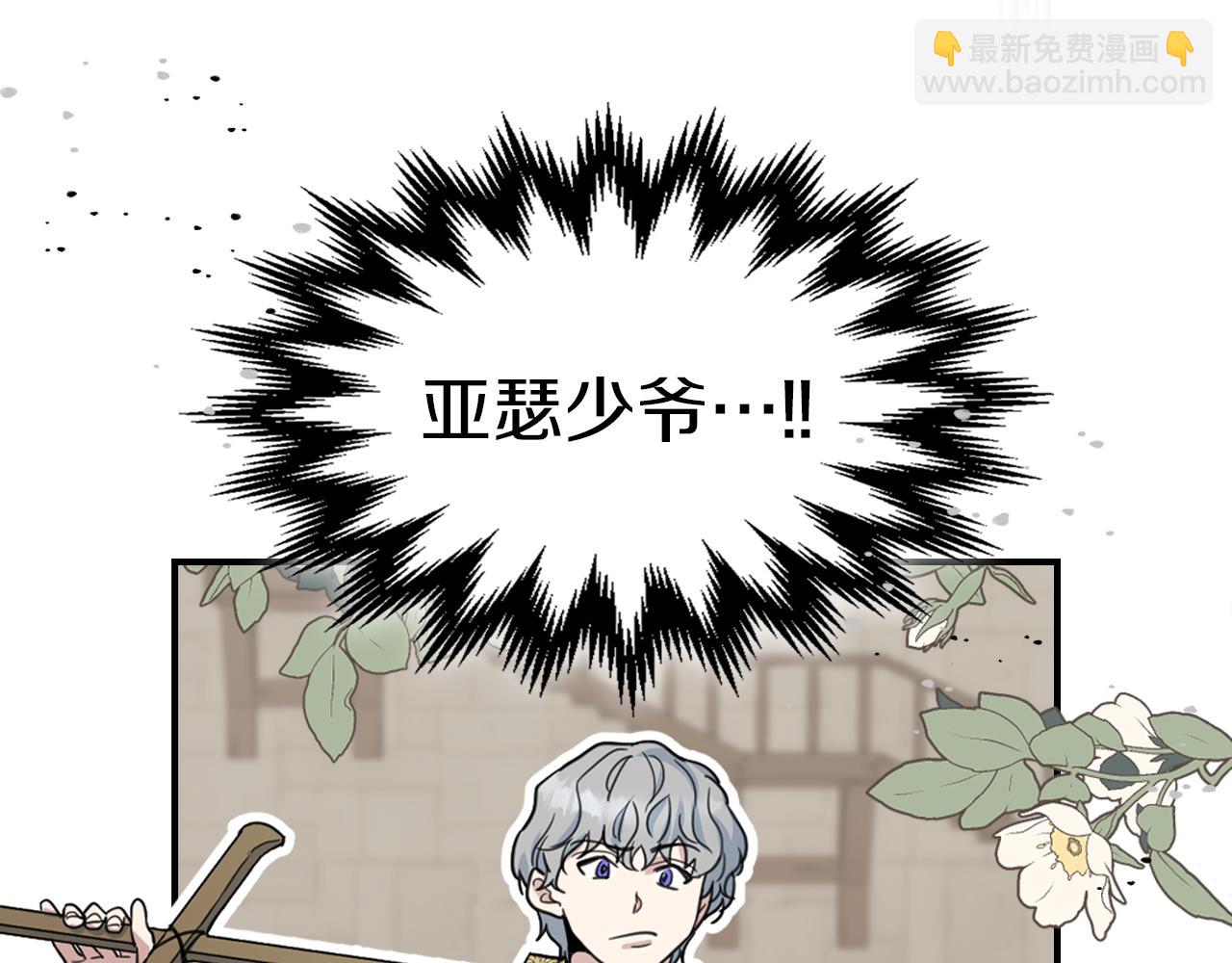 第88话 夜半敲门声(1/4)-第89话