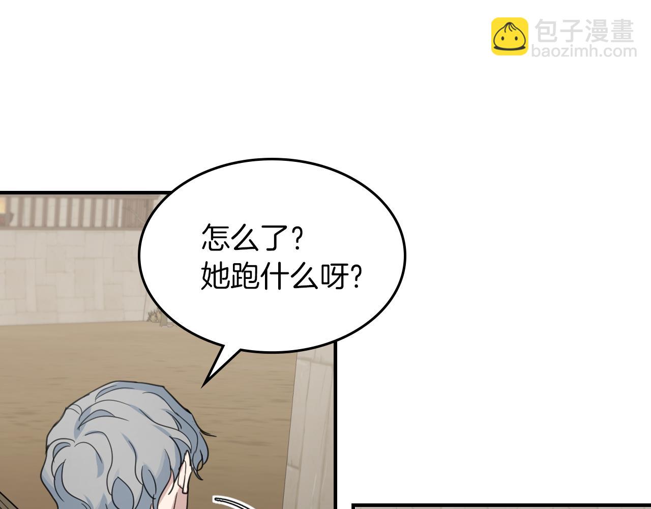 第88话 夜半敲门声(1/4)-第89话