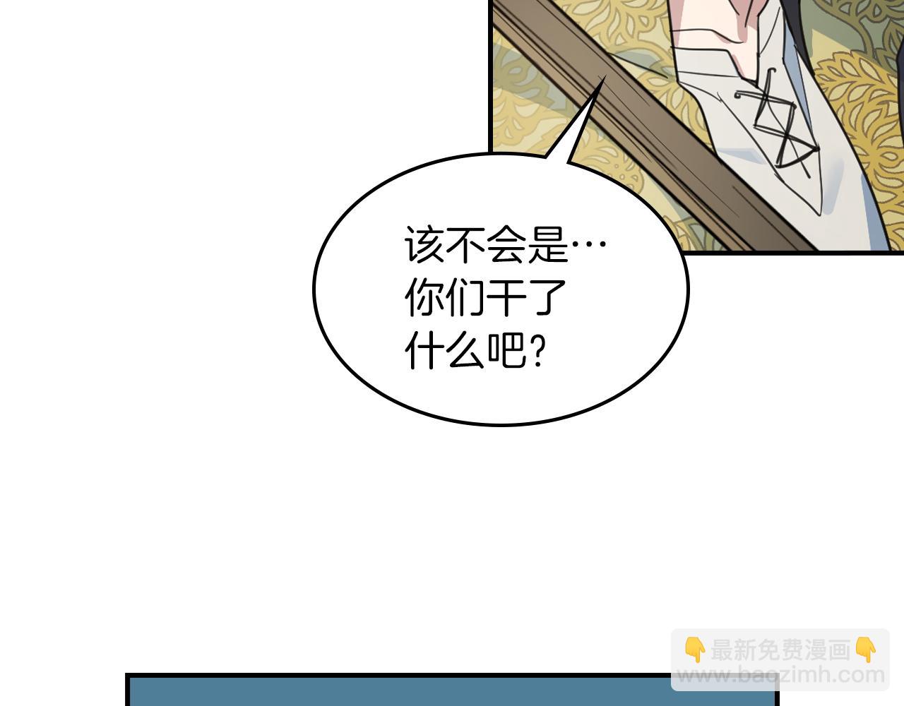 第88话 夜半敲门声(1/4)-第89话