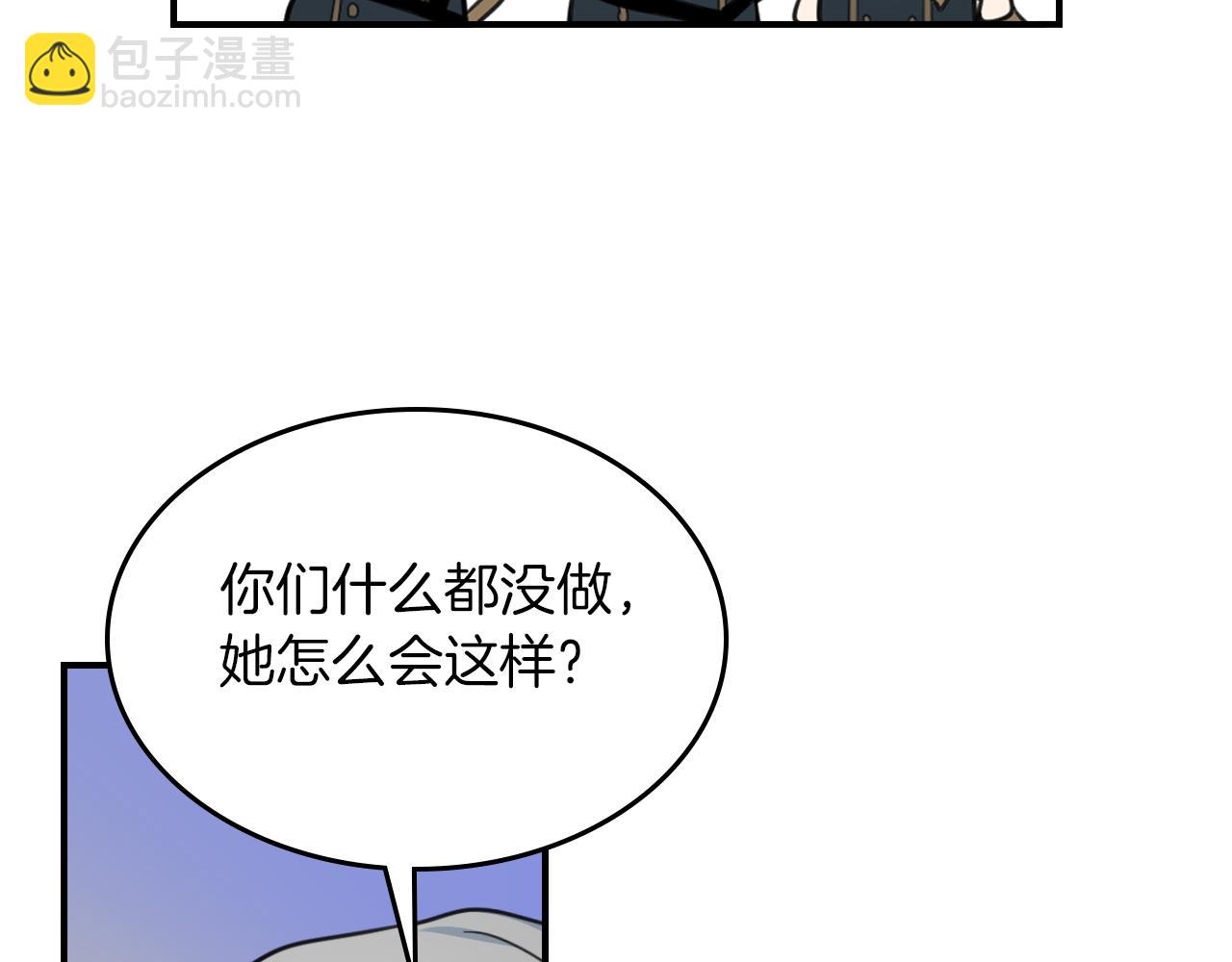 第88话 夜半敲门声(1/4)-第89话