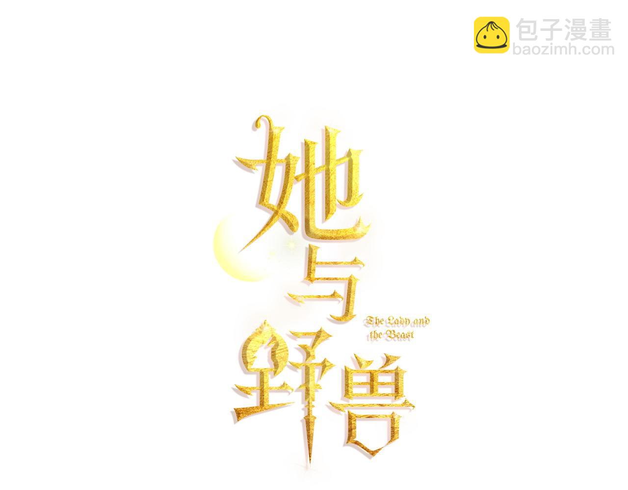 第88话 夜半敲门声(1/4)-第89话