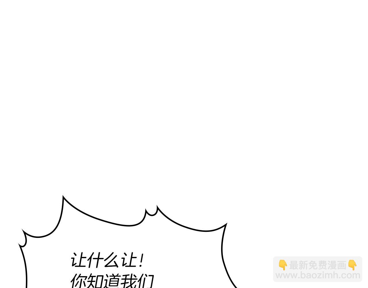 第88话 夜半敲门声(1/4)-第89话