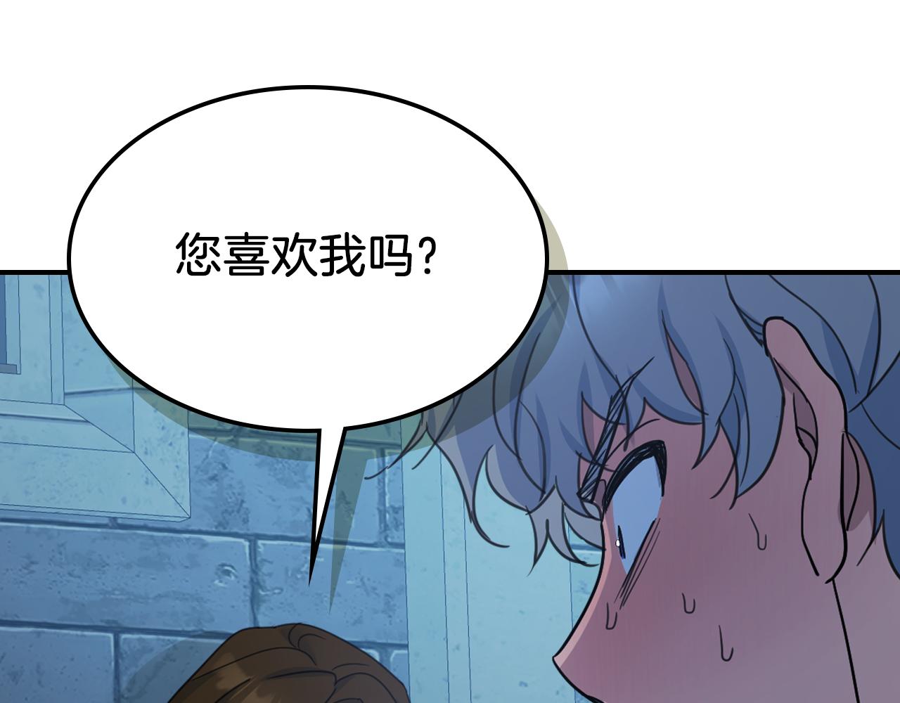 第90话 各自的解决方式(1/4)-第91话