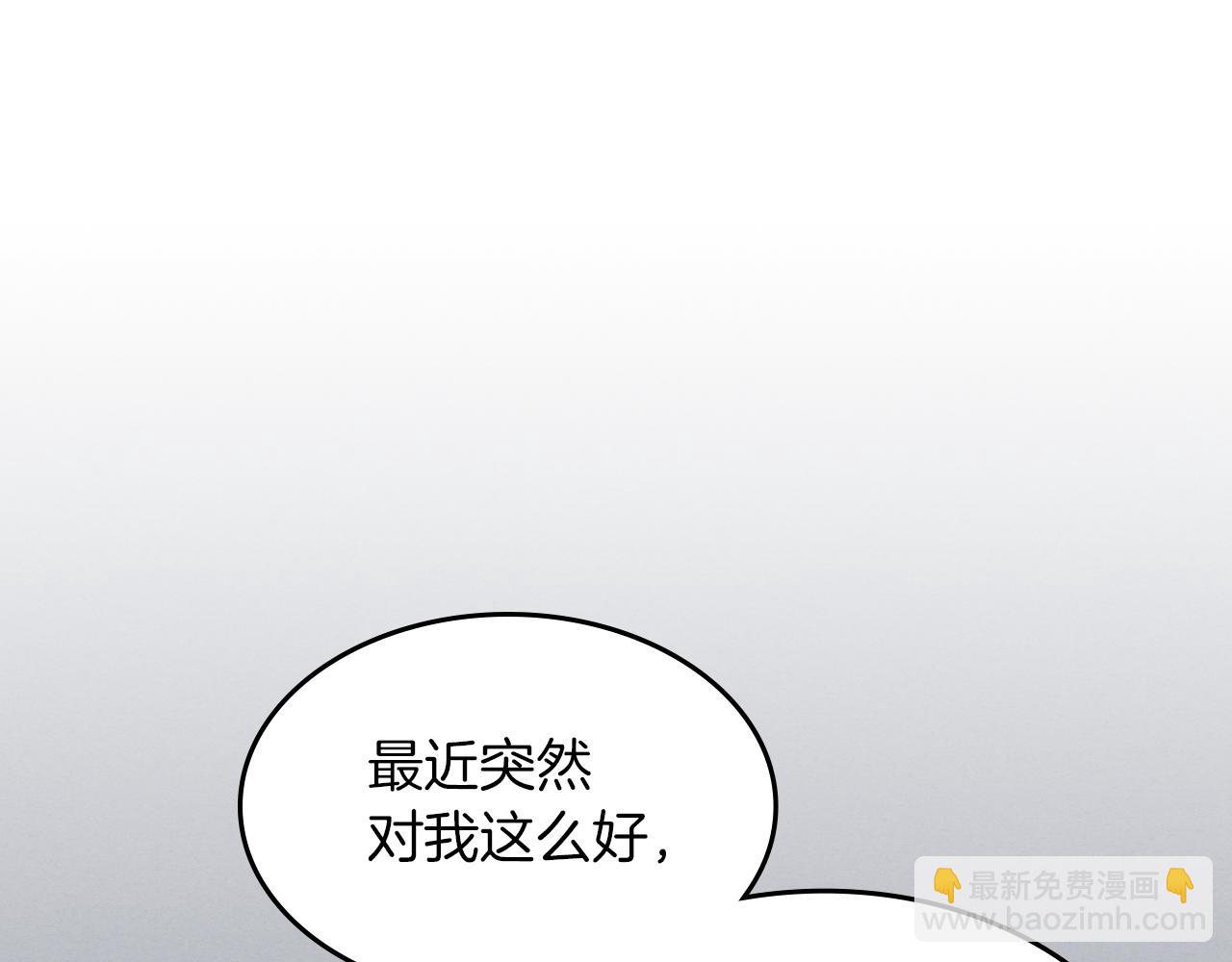 第90话 各自的解决方式(1/4)-第91话