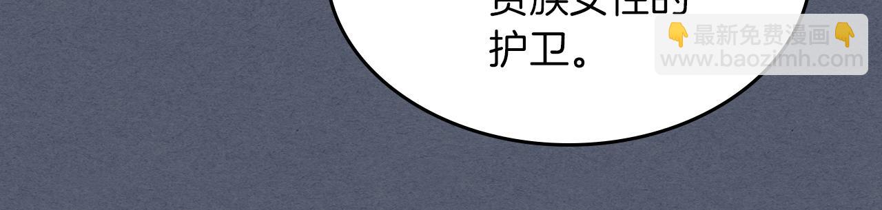 第90话 各自的解决方式(1/4)-第91话