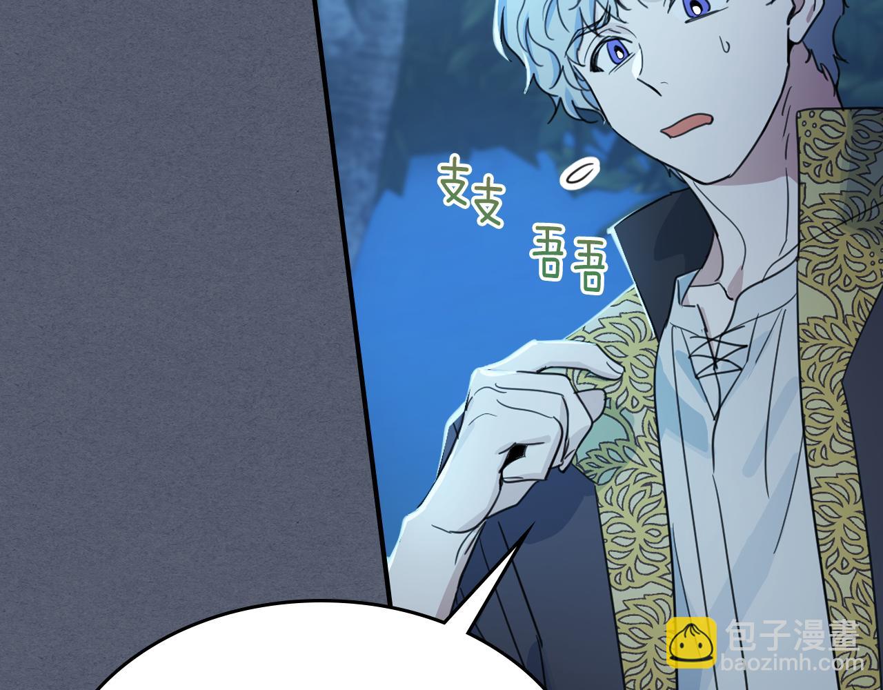 第90话 各自的解决方式(1/4)-第91话