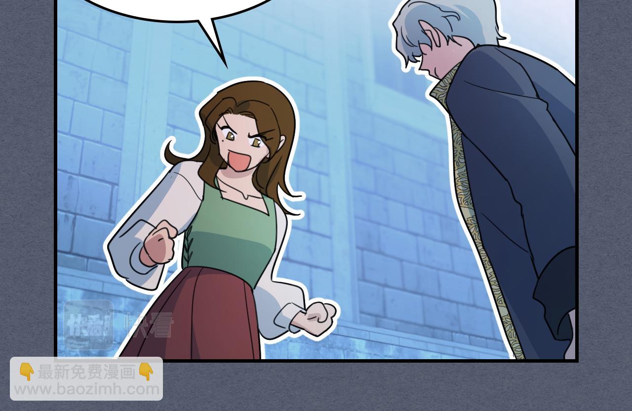 第90话 各自的解决方式(1/4)-第91话