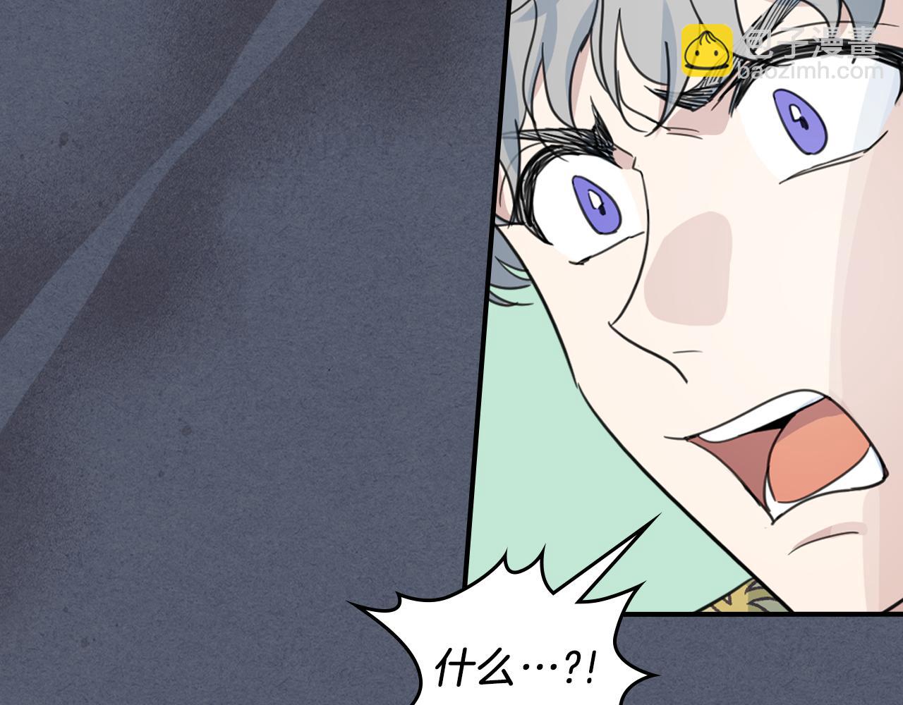 第90话 各自的解决方式(1/4)-第91话