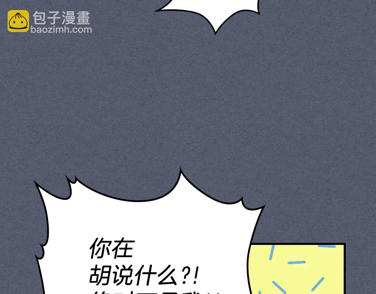 第90话 各自的解决方式(1/4)-第91话