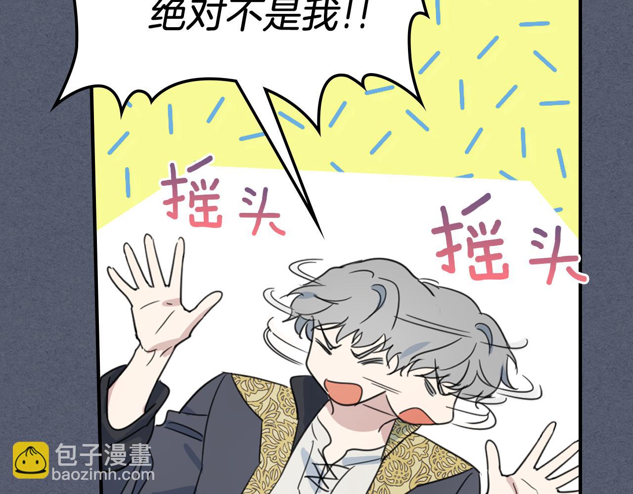 第90话 各自的解决方式(1/4)-第91话