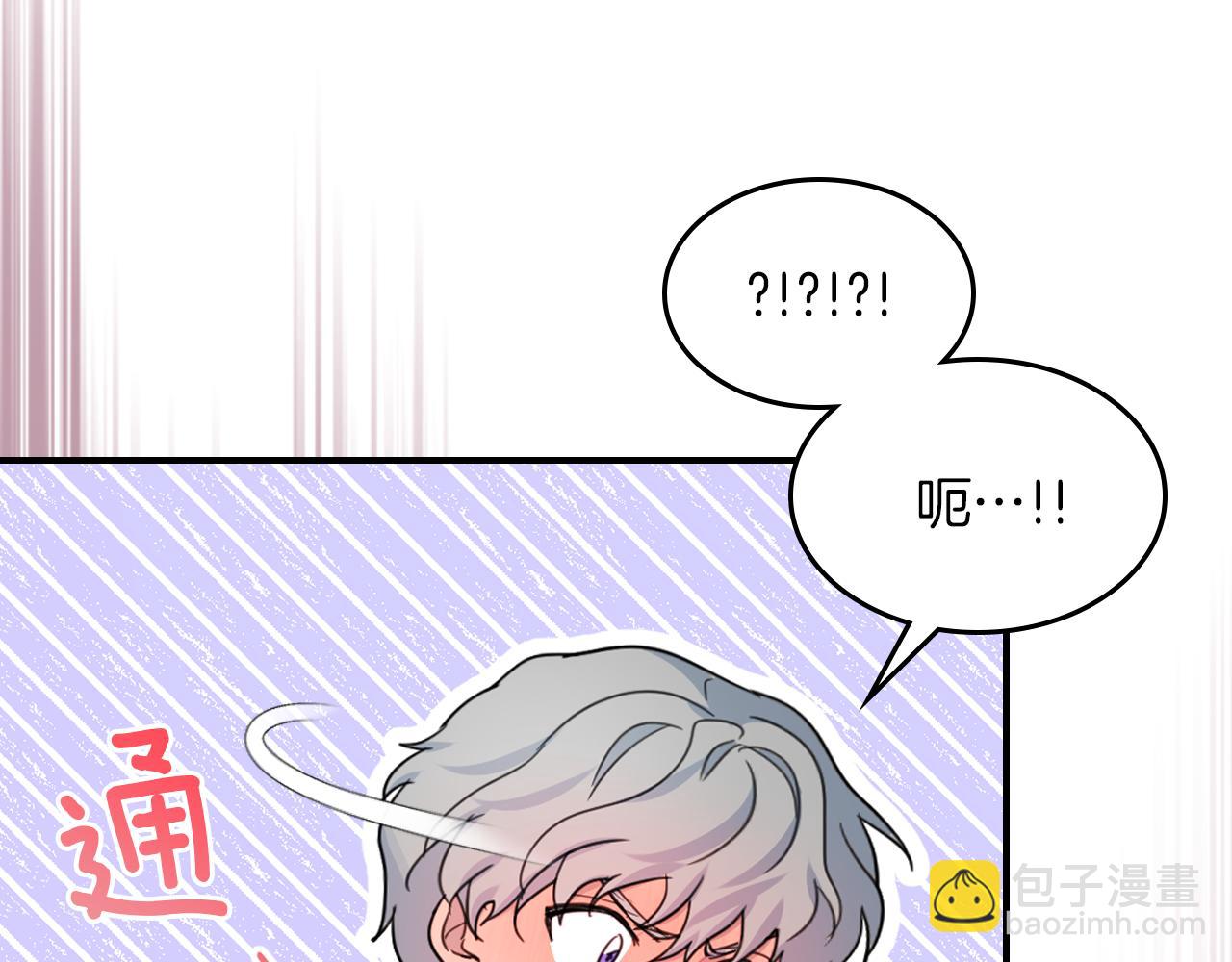 第90话 各自的解决方式(1/4)-第91话