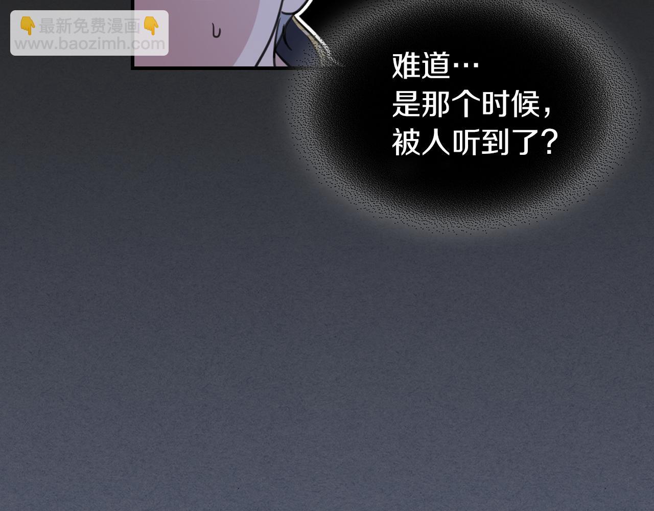 第90话 各自的解决方式(1/4)-第91话