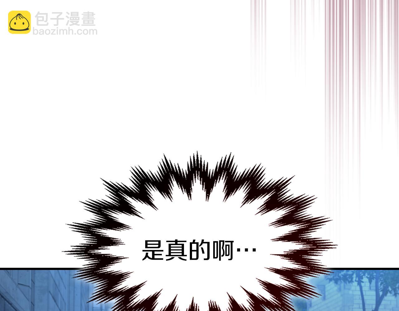 第90话 各自的解决方式(1/4)-第91话