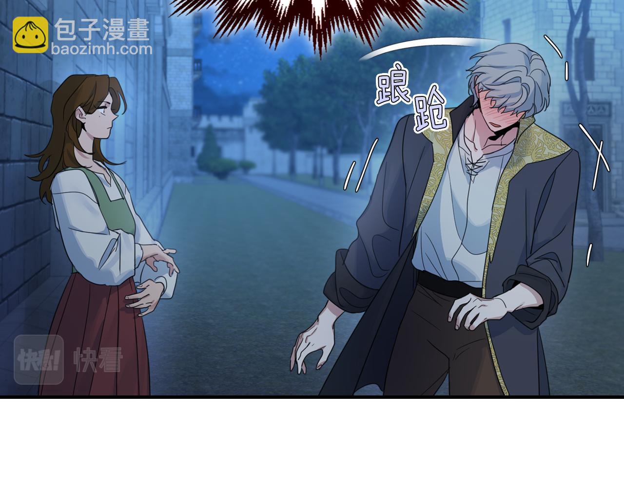 第90话 各自的解决方式(1/4)-第91话