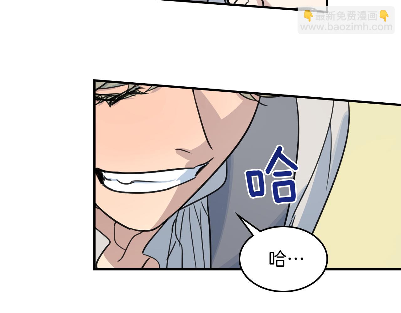 第94话 怨消(1/4)-第95话