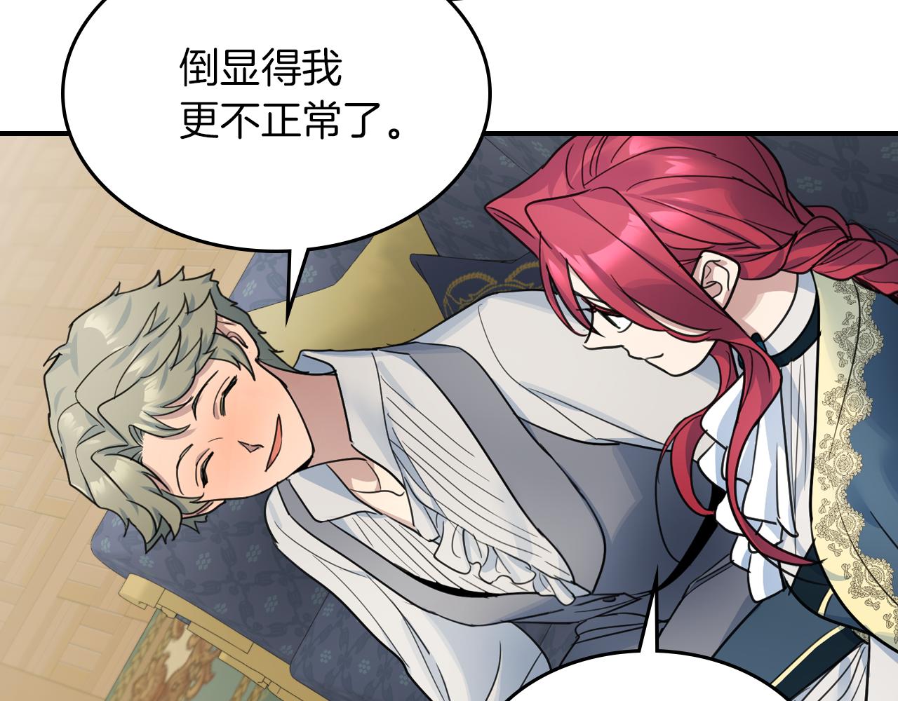 第94话 怨消(1/4)-第95话