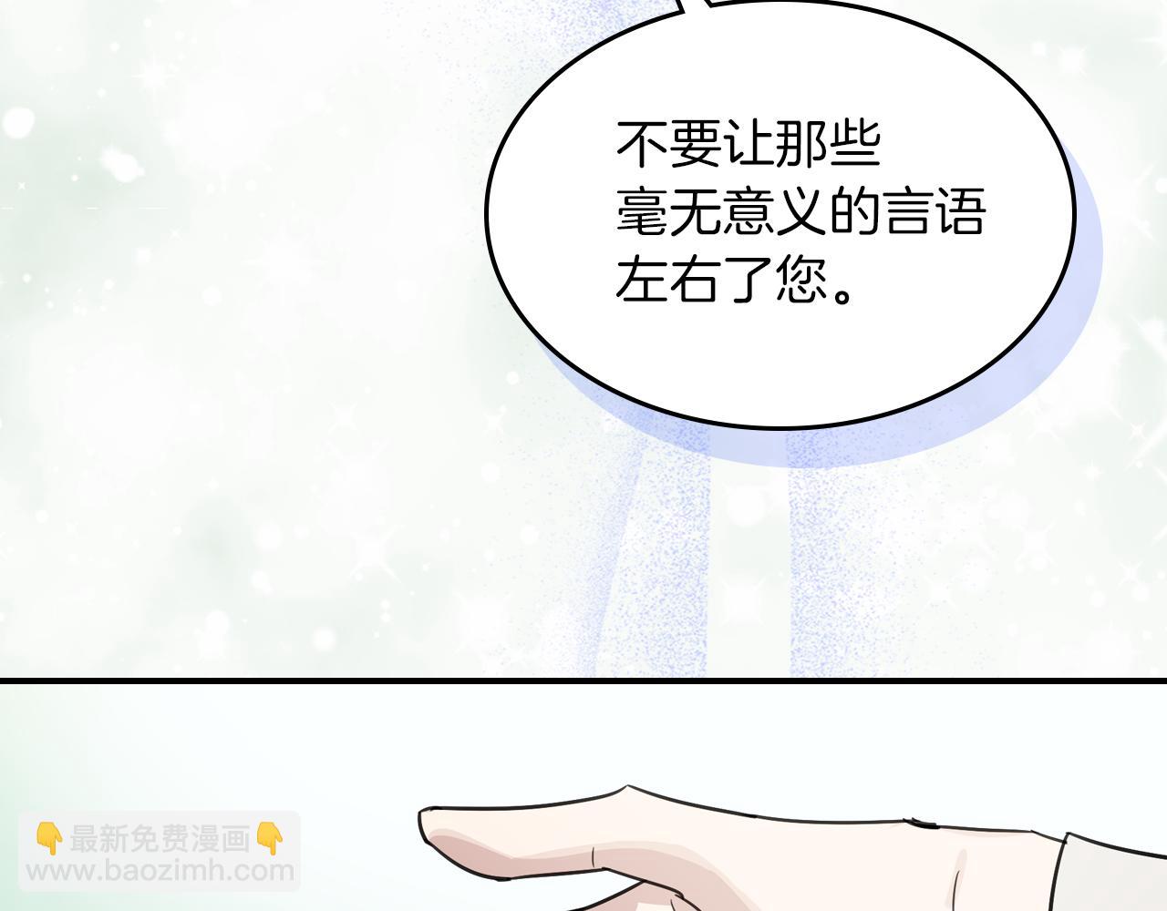 第94话 怨消(1/4)-第95话