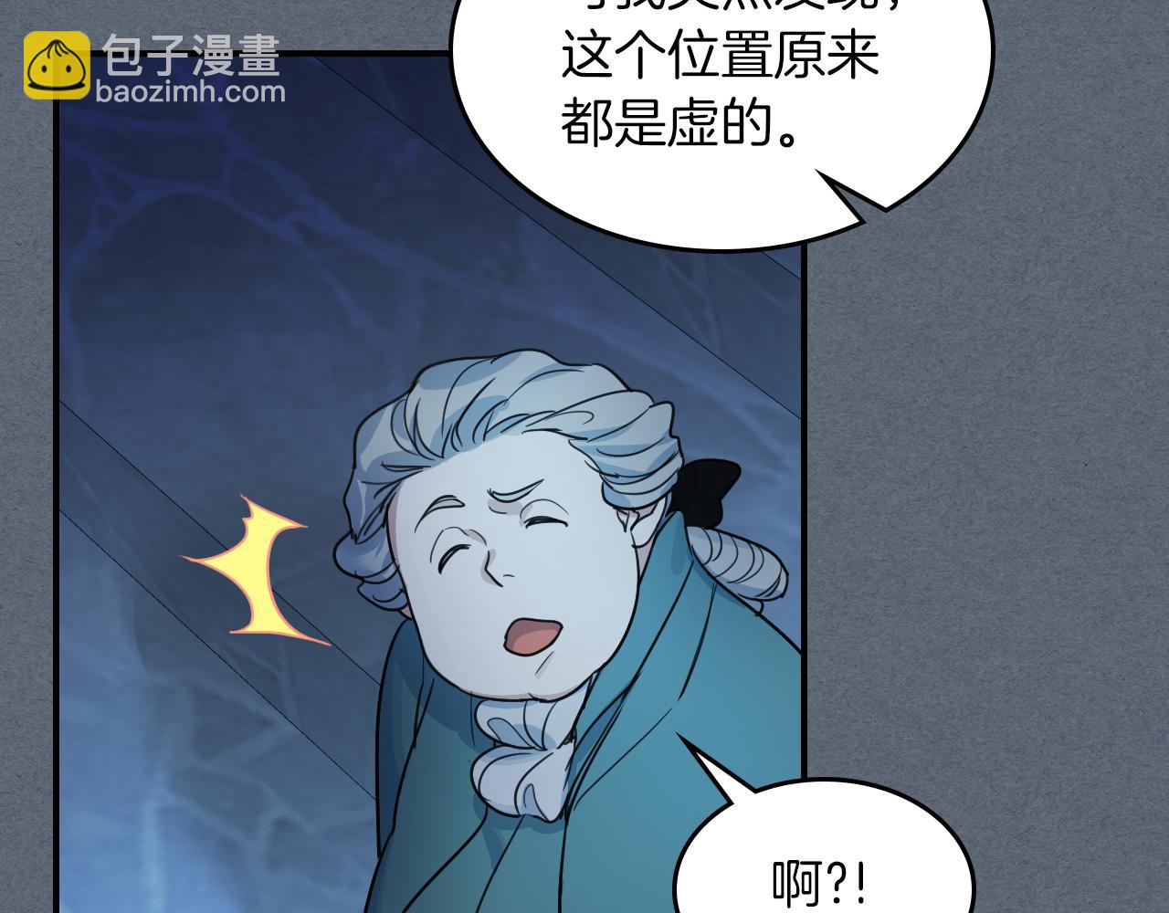 第94话 怨消(1/4)-第95话