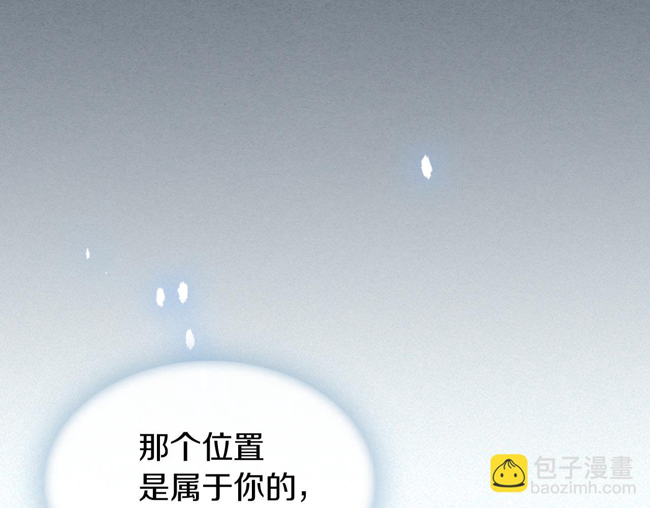 第94话 怨消(1/4)-第95话