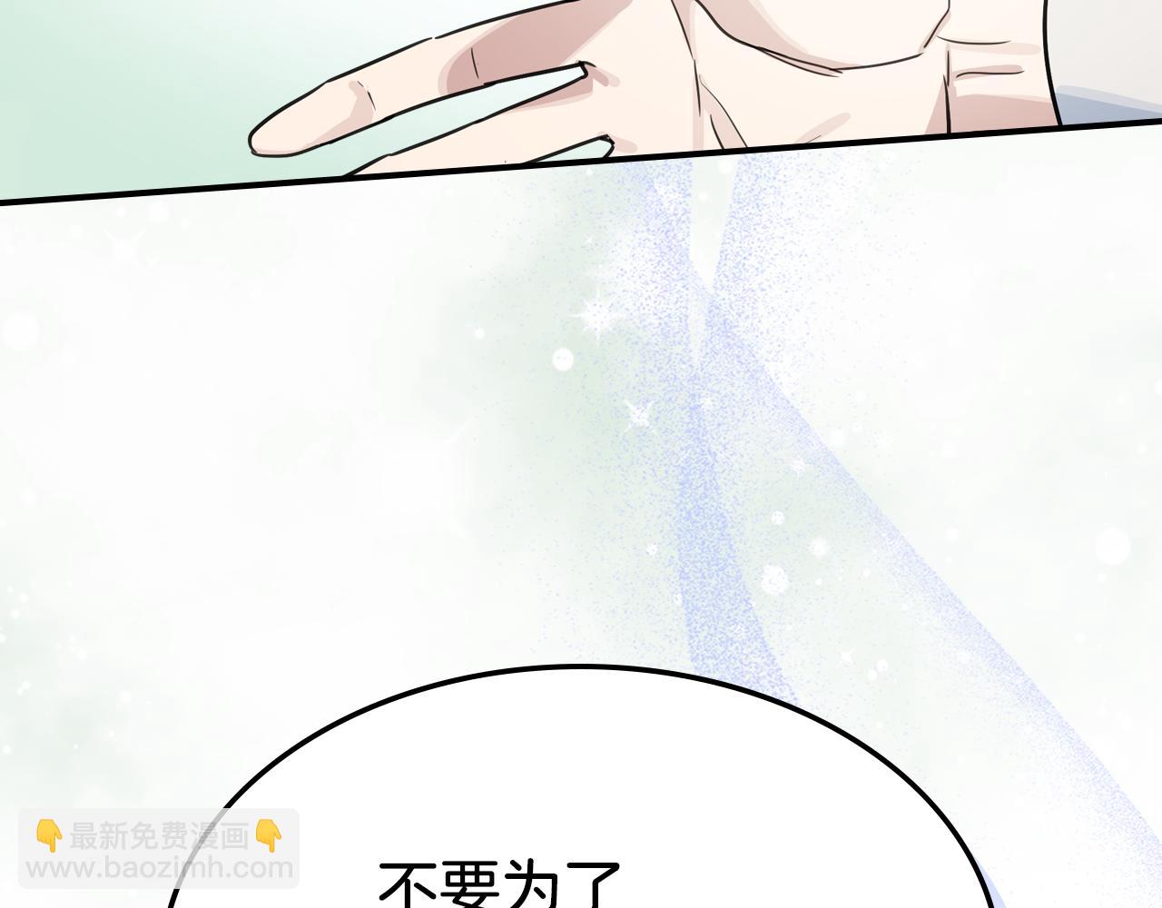 第94话 怨消(1/4)-第95话