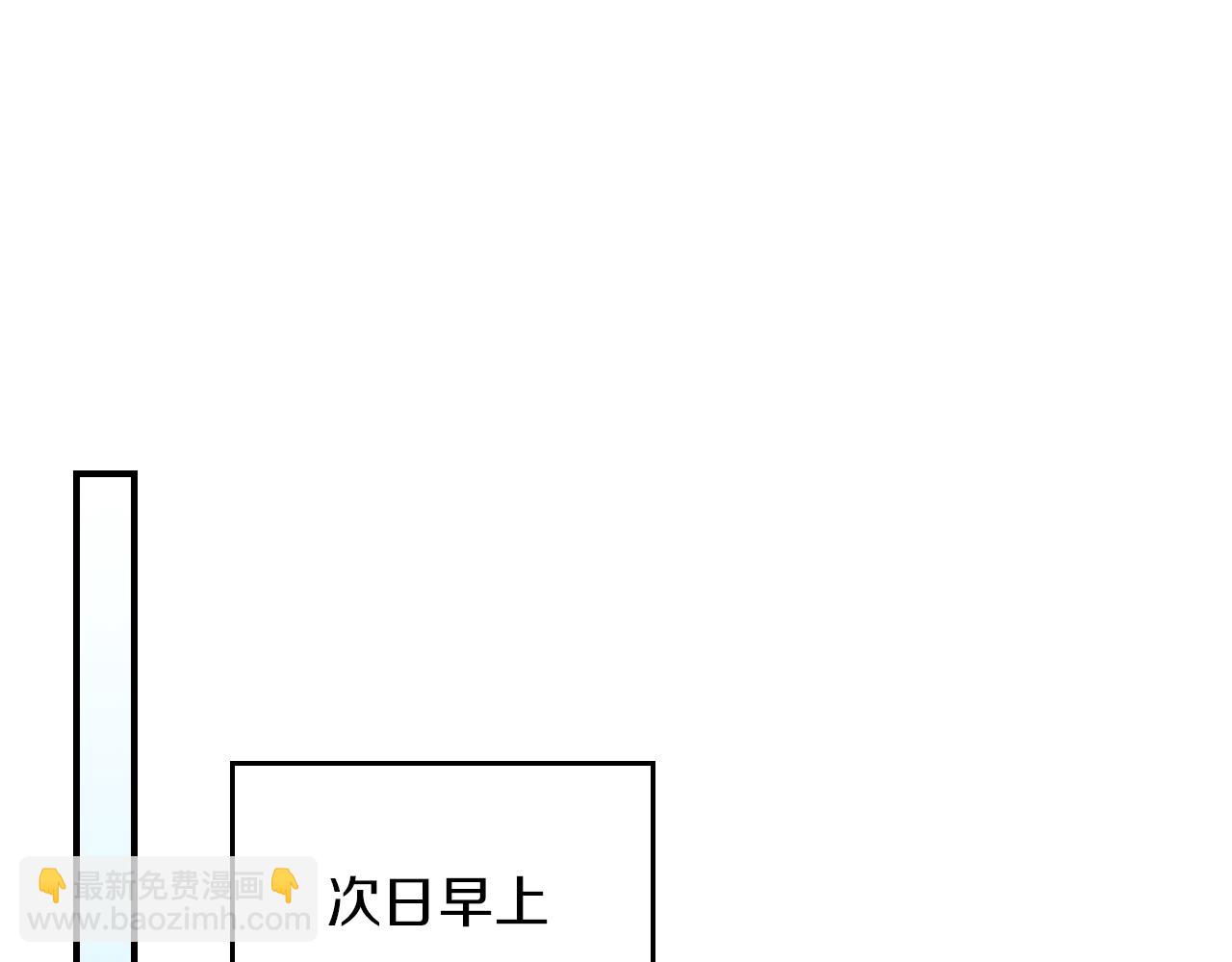 第94话 怨消(1/4)-第95话