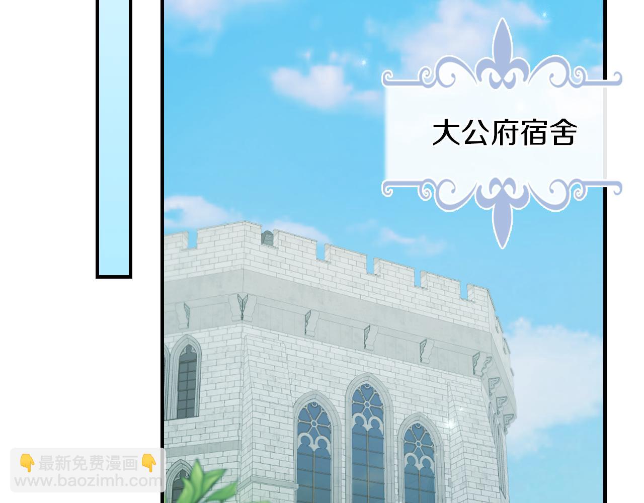 第94话 怨消(1/4)-第95话