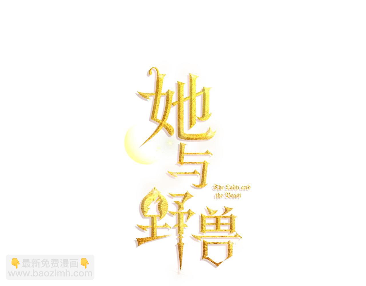 第94话 怨消(1/4)-第95话