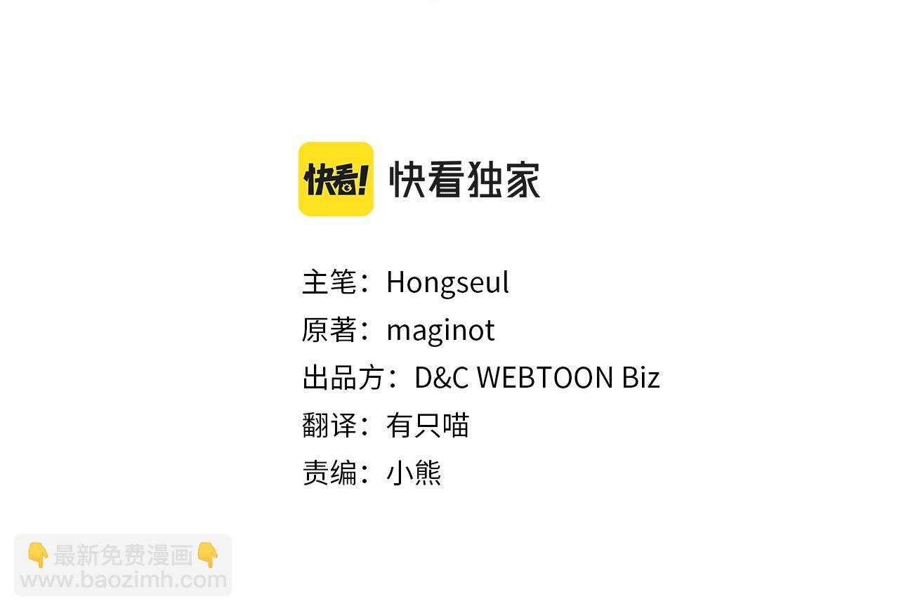 第94话 怨消(1/4)-第95话