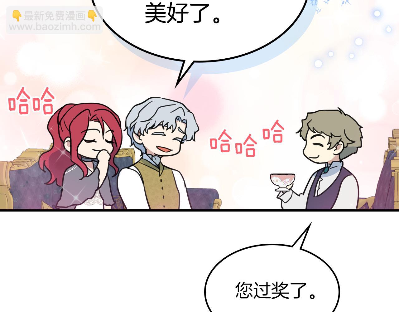 第96话 三方会见(1/3)-第97话