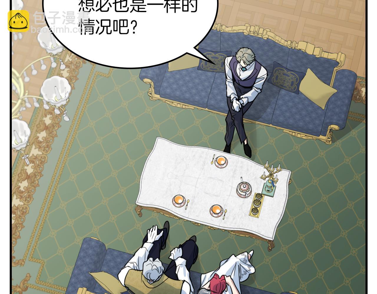 第96话 三方会见(1/3)-第97话