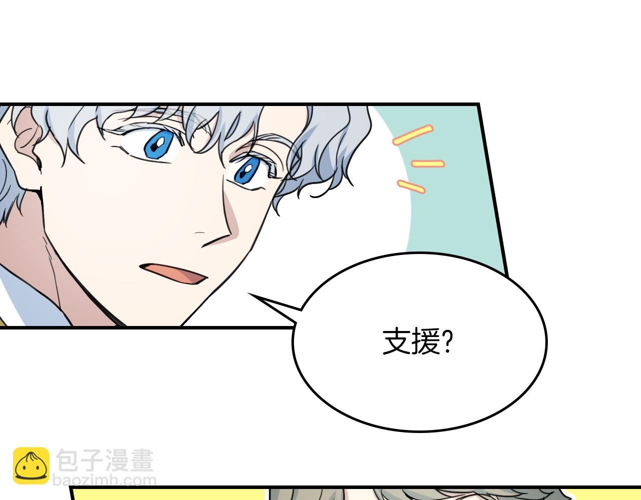 第96话 三方会见(1/3)-第97话