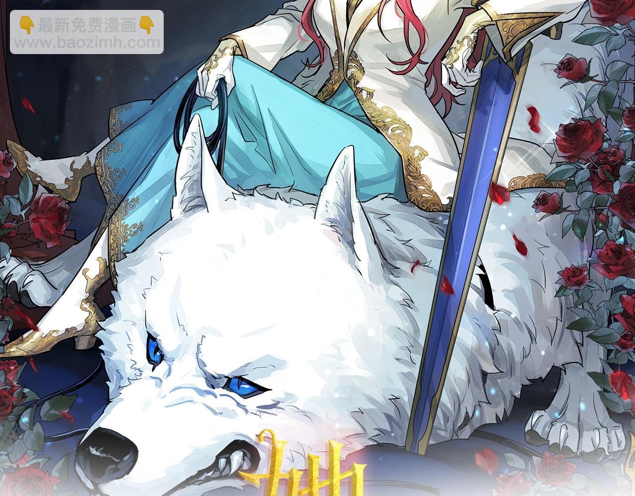 第96话 三方会见(1/3)-第97话