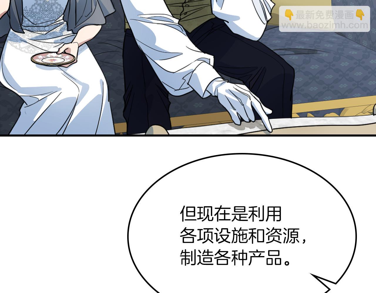 第96话 三方会见(1/3)-第97话