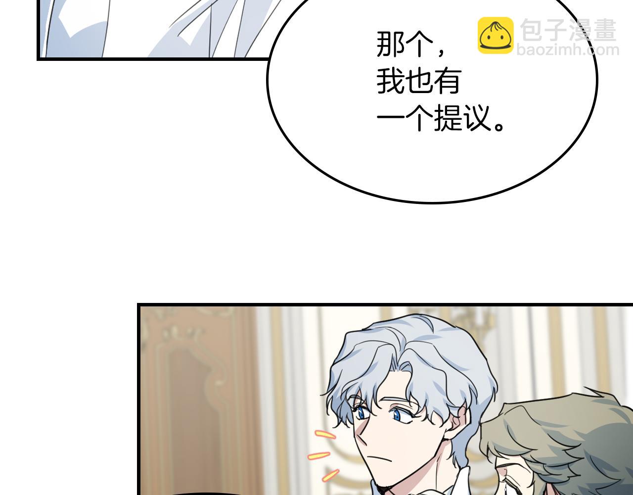 第96话 三方会见(1/3)-第97话