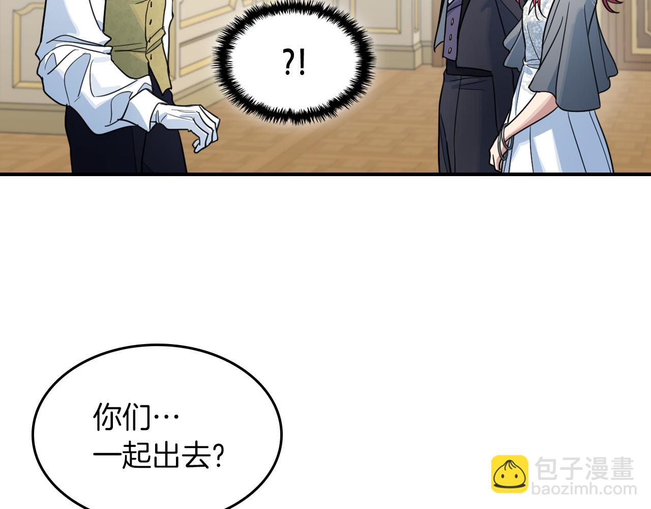 第96话 三方会见(1/3)-第97话