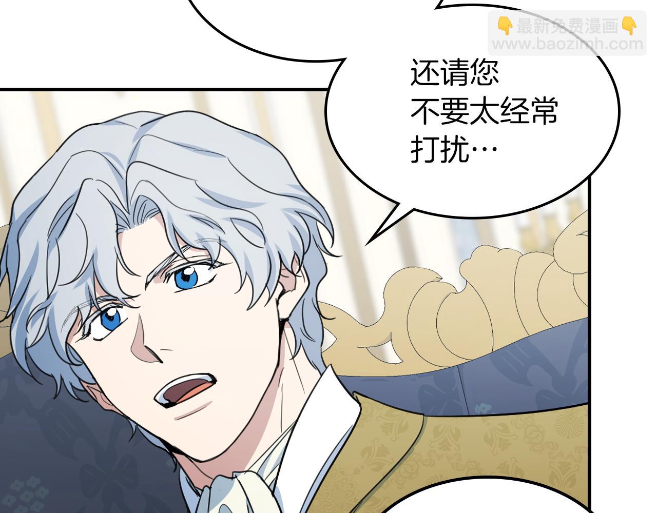 第96话 三方会见(1/3)-第97话