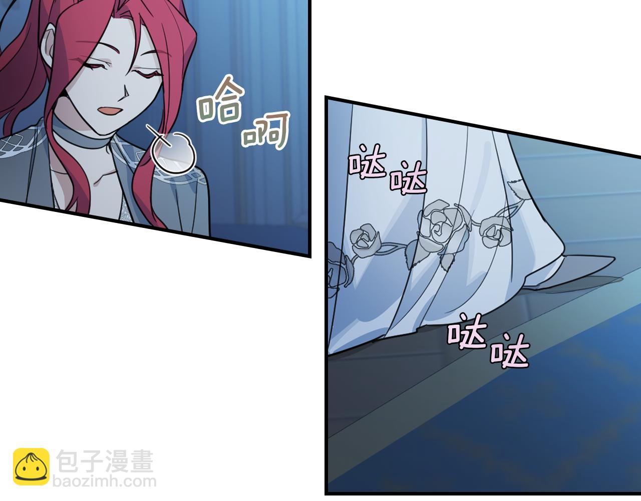 第98话 醋坛翻了(1/3)-第99话