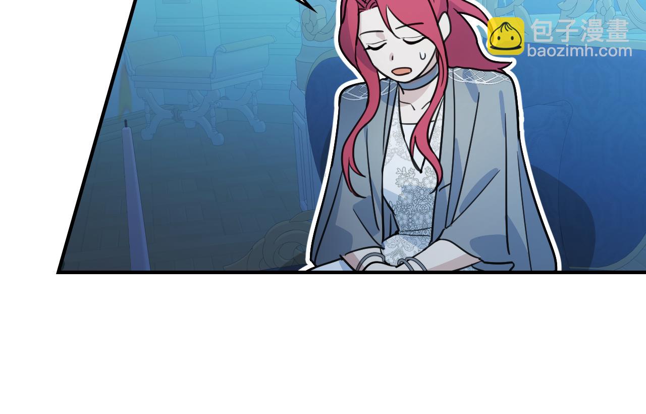 第98话 醋坛翻了(1/3)-第99话