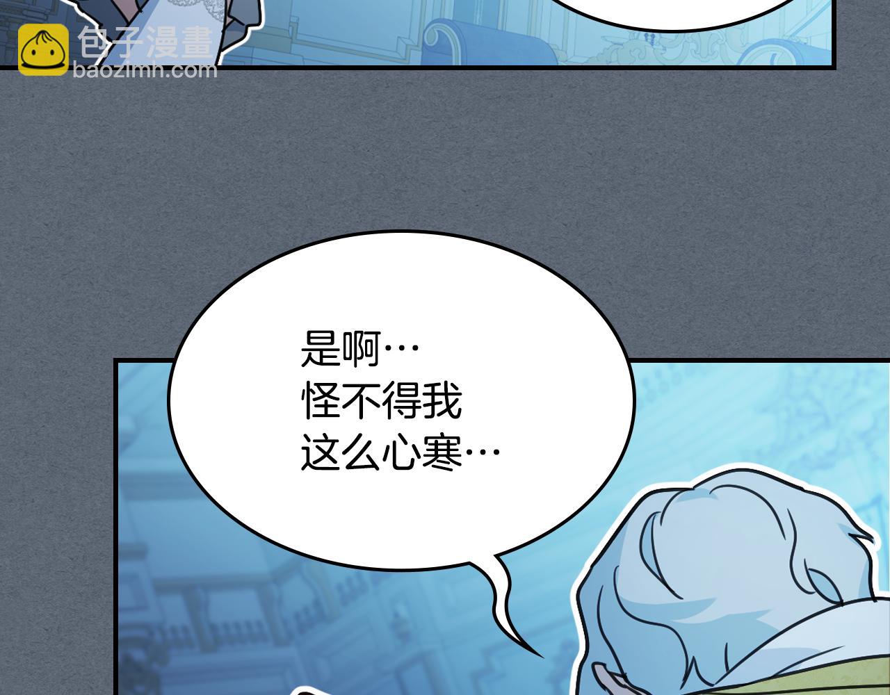 第98话 醋坛翻了(1/3)-第99话