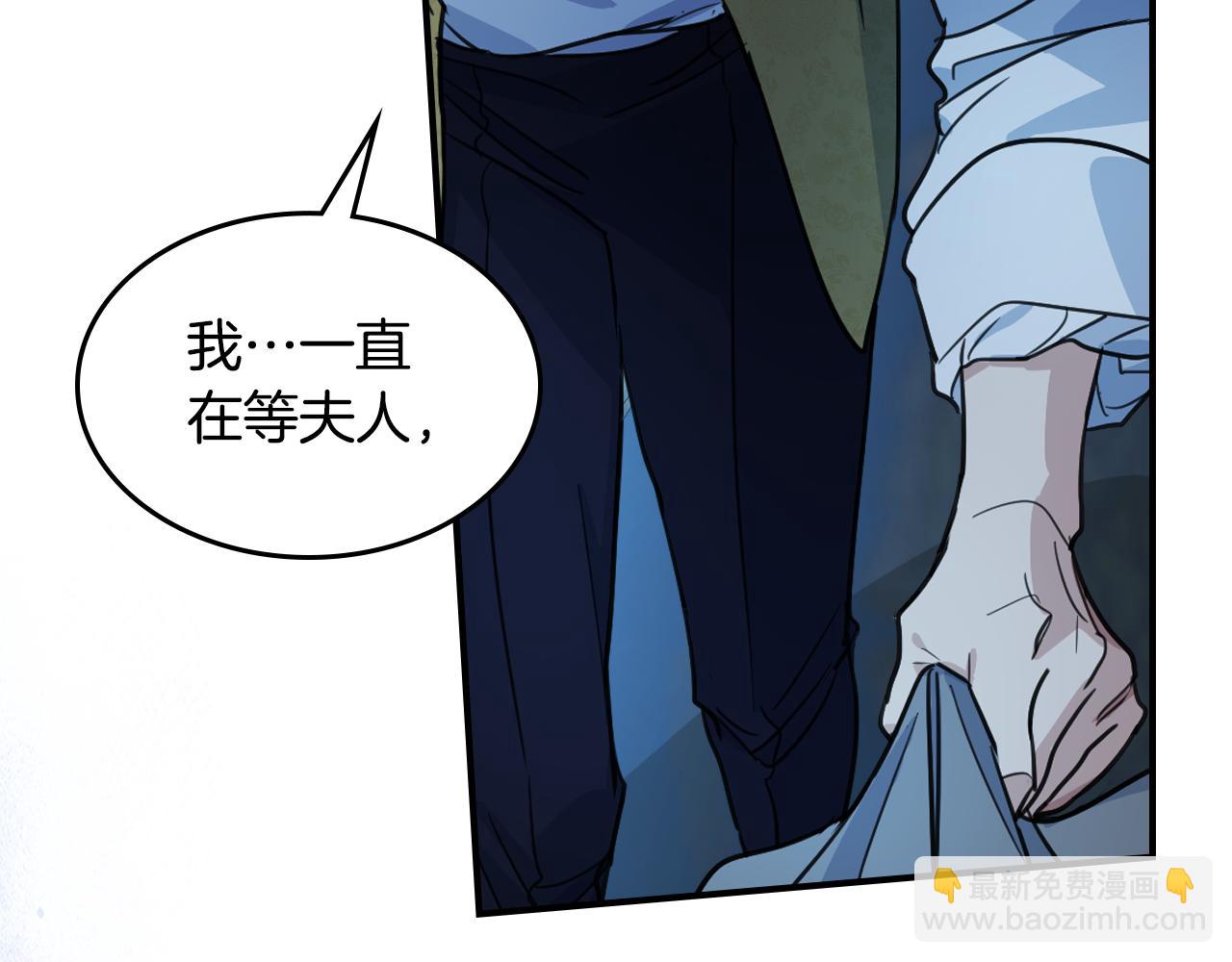 第98话 醋坛翻了(1/3)-第99话