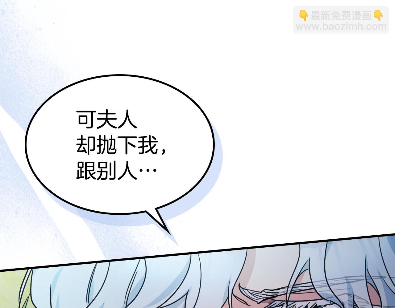 第98话 醋坛翻了(1/3)-第99话