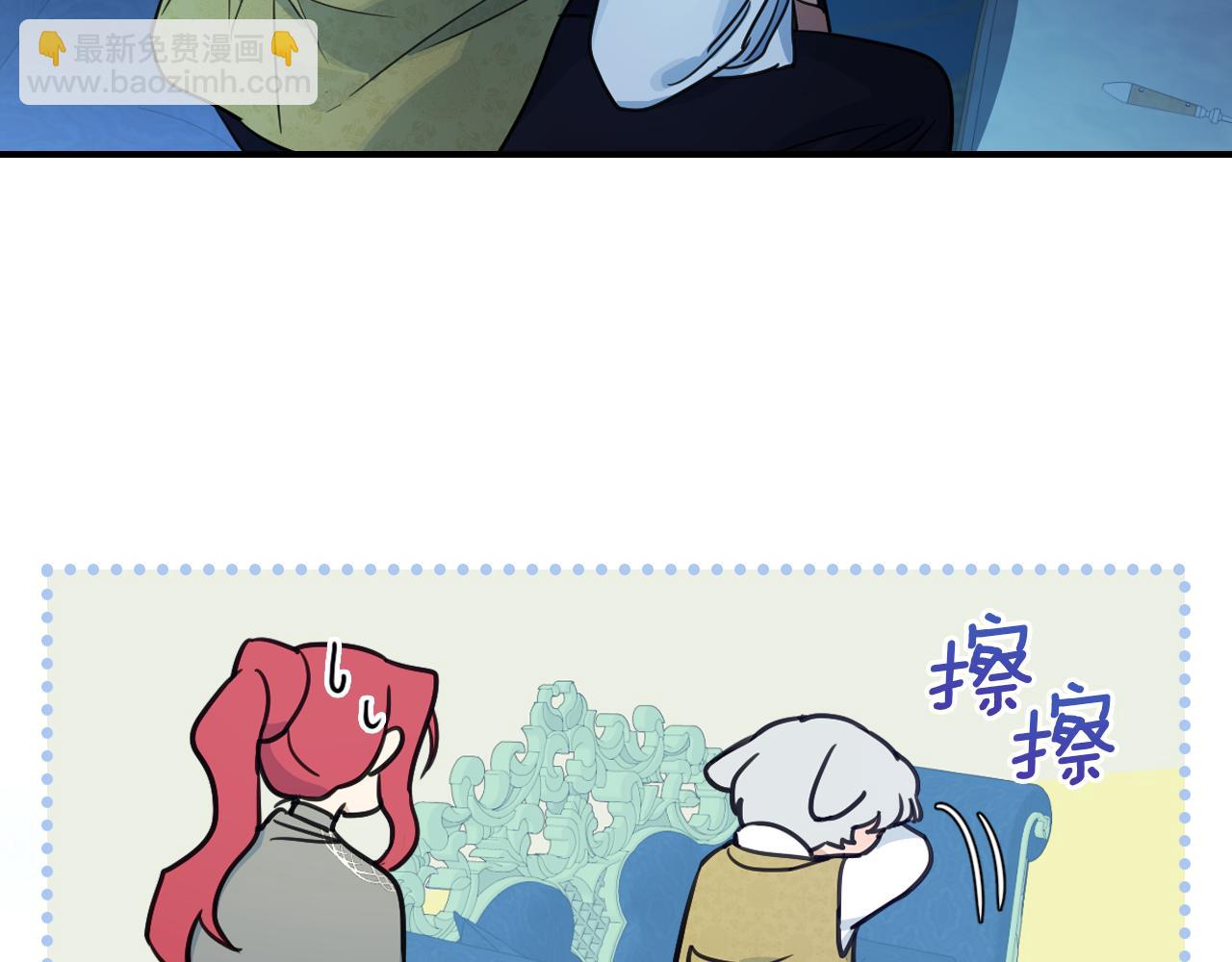 第98话 醋坛翻了(1/3)-第99话