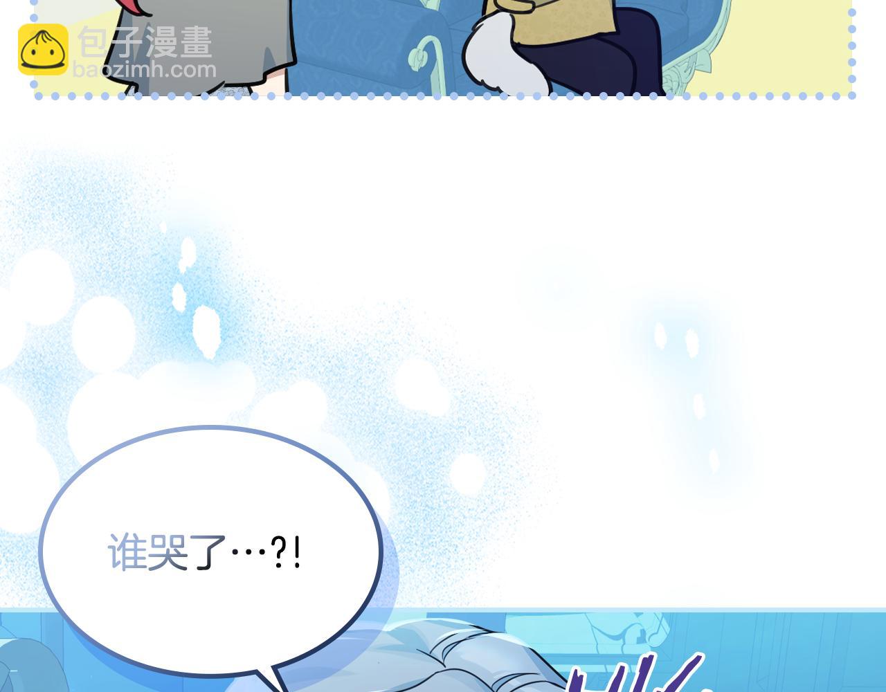 第98话 醋坛翻了(1/3)-第99话