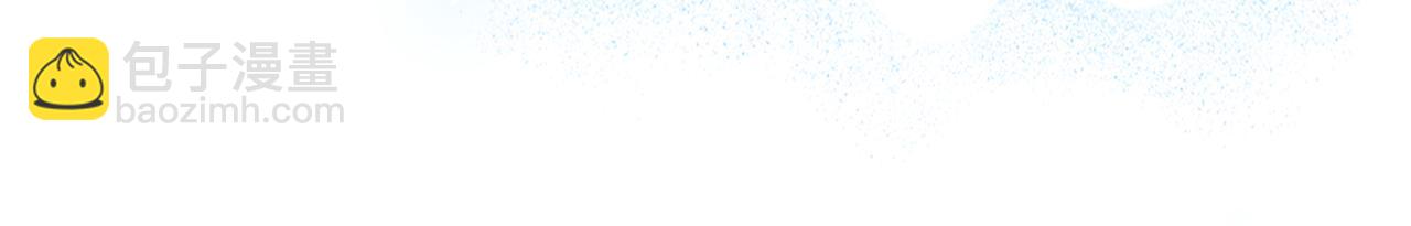 第98话 醋坛翻了(1/3)-第99话