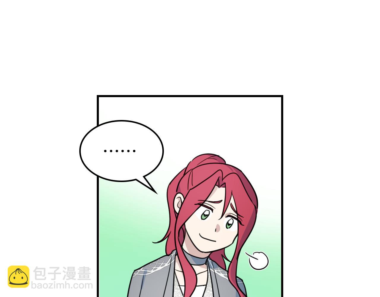 第98话 醋坛翻了(1/3)-第99话