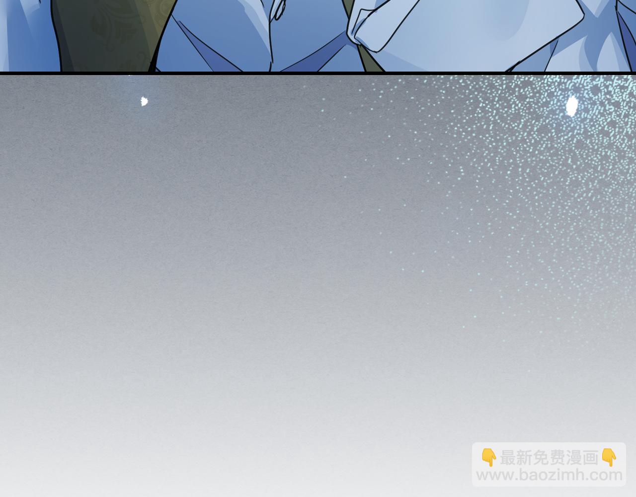 第98话 醋坛翻了(1/3)-第99话