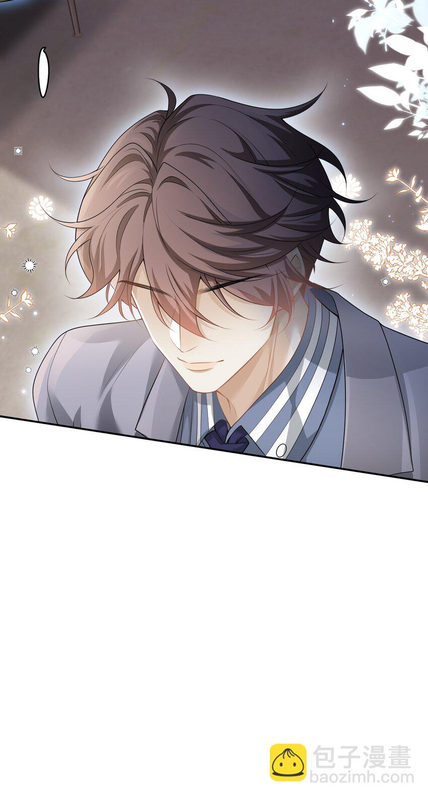 001 你好变态啊你！(1/2)-第1话